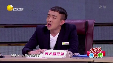 句号周炜小品演酒驾危害