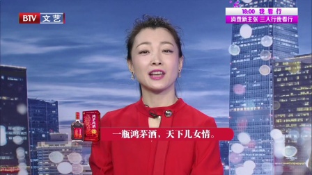 相声《谁比谁强》将生活点滴融入相声中