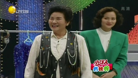 赵丽蓉小品《如此包装》变废为美制工艺 传