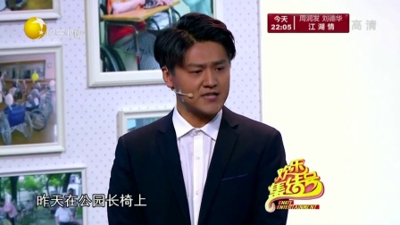 小品《幸福养老院》你妙笔生花 我翩翩起舞