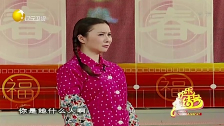 蔡明小品《都是亲人》 关爱老人献爱心