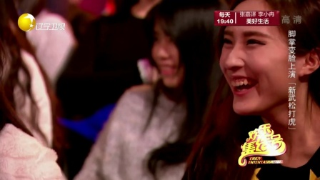 潘长江为儿结婚出奇招 石榴姐惊喜出现瞎掺