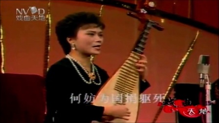 苏州评弹《貂蝉》下载