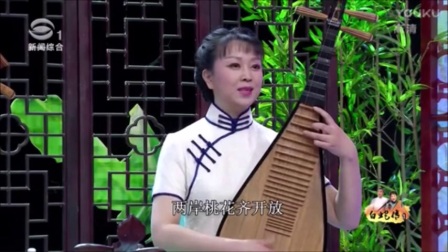 苏州评弹《白蛇传 游湖》下载