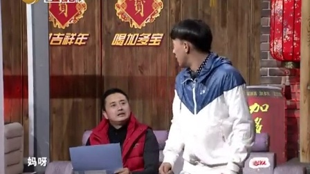 《相亲进行曲》宋小宝和海燕小品