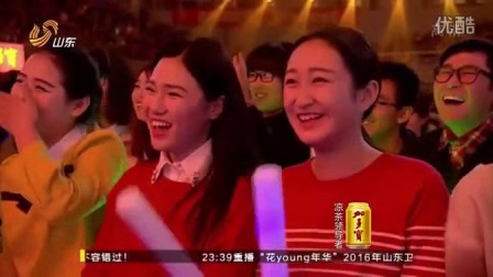 《心理学初探》郭冬临黄杨范蕾山东春晚小品下载