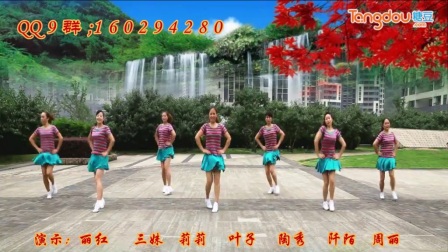 广场舞《花桥流水》附分解和背面演示步子舞