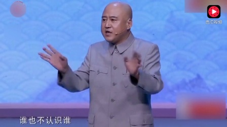 《旧生活 新生活》方清平相声不经意间就讽