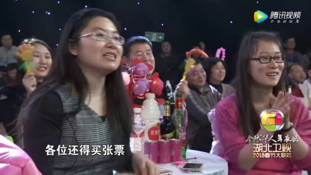 《有钱了》岳云鹏爆笑相声