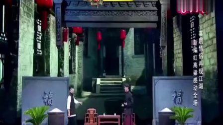 小品《红高粱》精彩爆笑征服全场