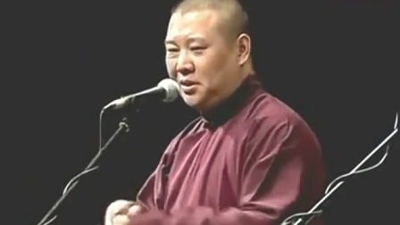 郭德纲于谦相声集锦
