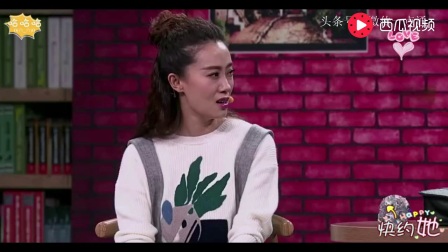 《相亲》 张小斐 许君聪小品精彩幽默