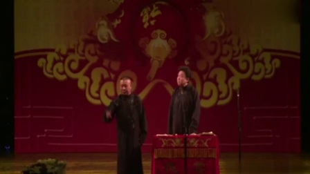 《瞧这一家子》郭德纲于谦相声集锦