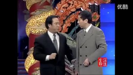 《坐享其成》冯巩牛群经典相声