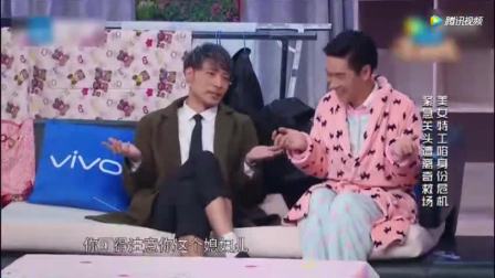 爆笑小品《超人夫妻》