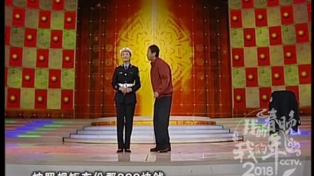 相声《马路情歌》冯巩和周涛幽默表演