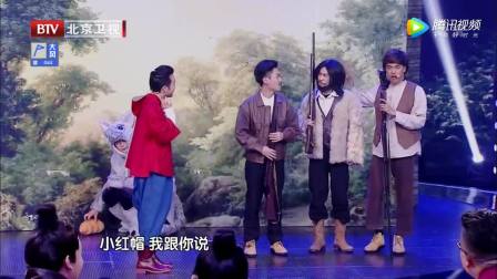 《小红帽》艾伦 李玉刚爆笑小品