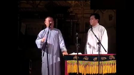 《怪治病》郭德纲于谦经典相声