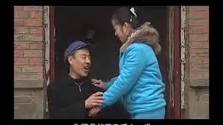 民间小调《骚瞎子摸弟媳》第二集 安徽民间