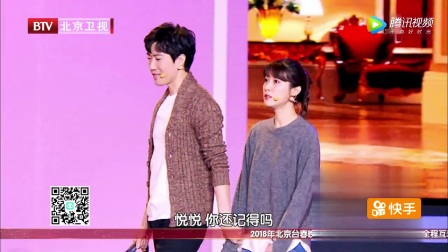 《但愿人长久》常远舒畅感人小品