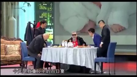 《牛大叔提干》赵本山 范伟 张玉屏小品下载