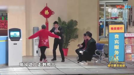 小品《为您服务》林永健 杨少华 李明启 王丽云精彩演绎下载