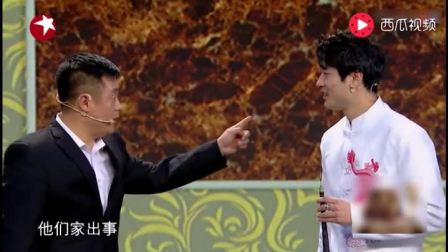 《白事班子》宋晓峰新小品 台下笑翻了