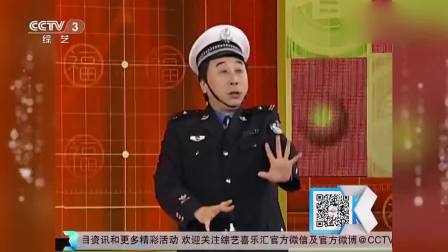 小品《马路情歌》冯巩超车被警花罚款