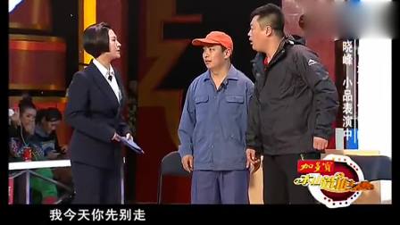 小品《我是表哥》笨贼宋晓峰点太背