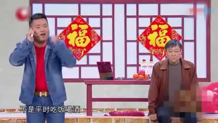 搞笑小品《老赖》看一次笑一天