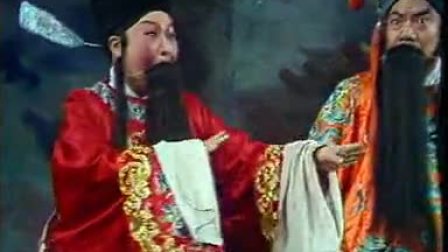豫剧全场戏《八贤王说媒》