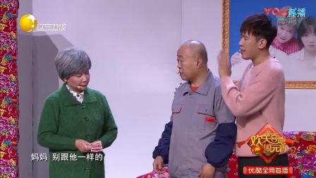 《特殊任务》蔡明爆笑小品