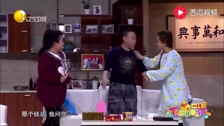 邵峰经典小品《酒后吐真言》笑得根本停不下