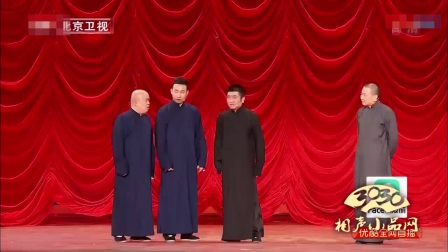《笑语欢歌》苗阜 王声 纪鸣亮 马凯强爆笑