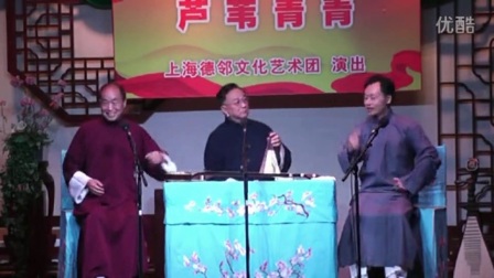 中篇评弹《芦苇青青》