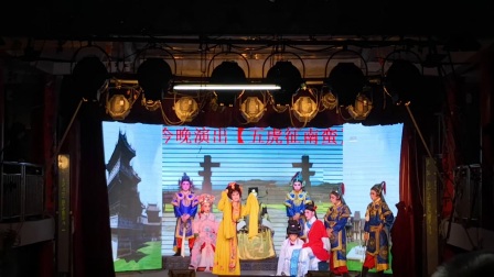 閩劇《楚宮風雲》