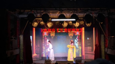 閩劇《楚宮風雲》