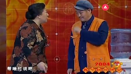 经典小品《送水工》本山叔送个水待遇这么好下载