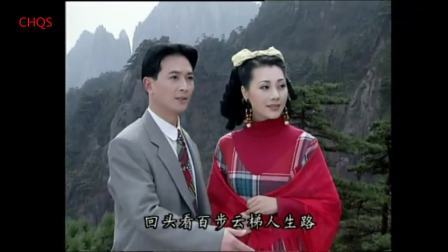 黄梅戏电视剧《啼笑姻缘》第10—12集