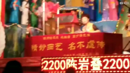 温州鼓词 陈十娘收妖