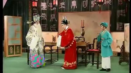 黄梅戏《女驸马》全剧 名家韩再芬