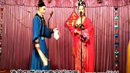 二人转正戏《苏岱赔妹》下载