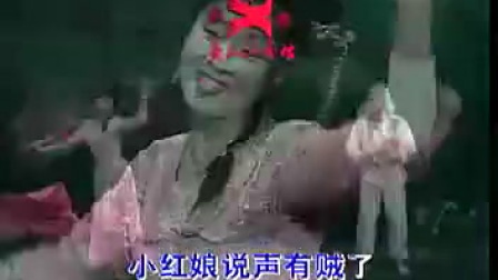 二人转《西厢观画》