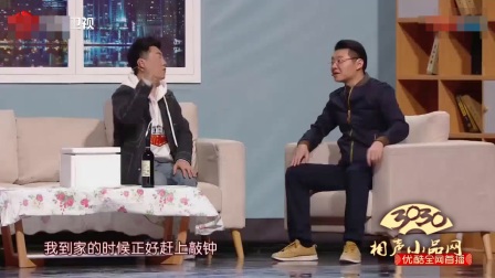 《礼外理》吴波 单冠朝 管乐 搞笑小品下载