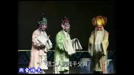 豫剧《刘墉下南京》全集
