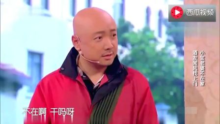 徐峥小品《最佳酒友》太逗了