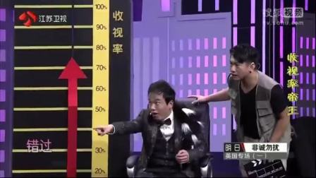 《娱乐圈勾心斗角》贾玲爆笑小品