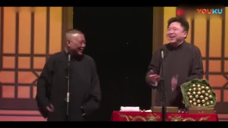 《妙峰山》郭德纲于谦经典相声