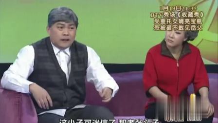 程野小品《我的老婆爱跳舞》