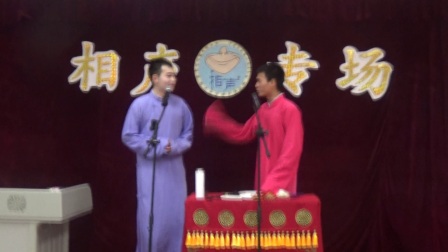 郑大相声《打灯迷》 牛越平 王松